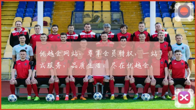 优越会网站，尊享会员特权，一站式服务，品质生活，尽在优越会，惊喜连连，不容错过